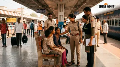 कटिहार रेलवे स्टेशन से दो नाबालिग लड़कियों समेत तीन बच्चे बरामद, RPF ने चाइल्डलाइन को सौंपा