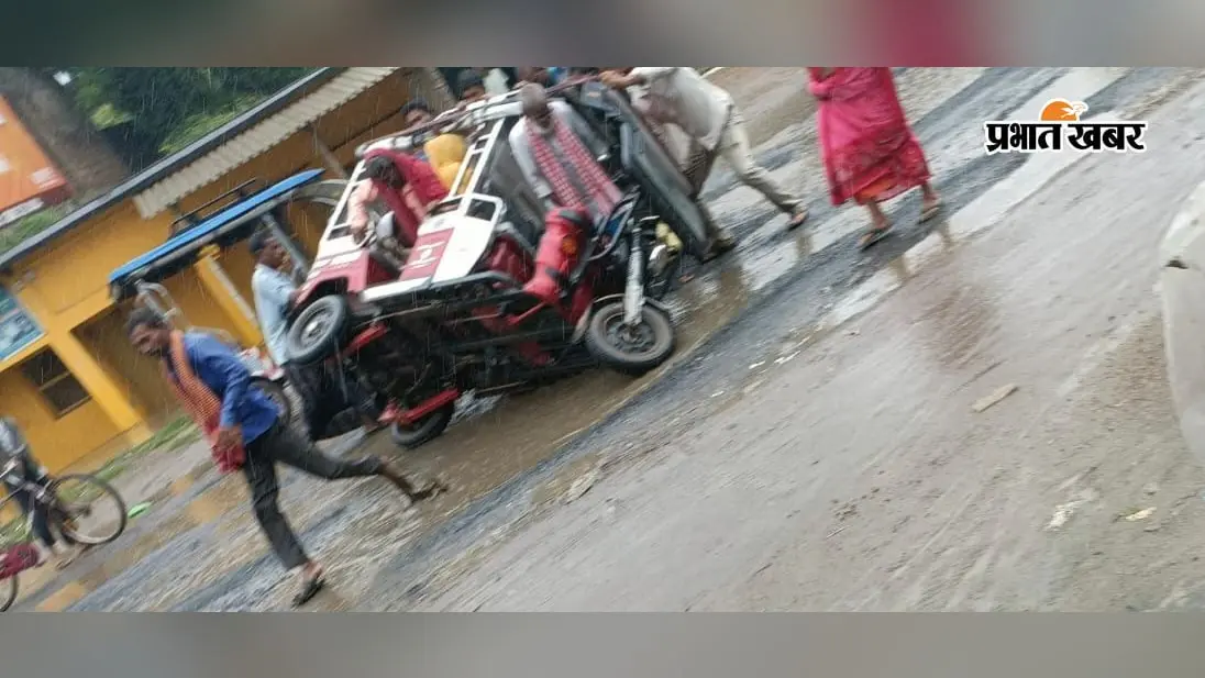 बारिश ने खोली NH –133 की पोल, गड्ढों में समाया हंसडीहा; एक ही सुबह पलटे दो टोटो