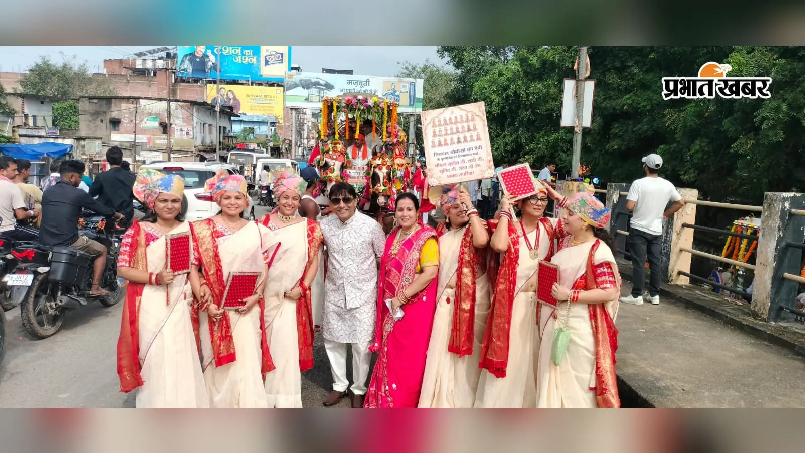नौ वेदियों के शिलान्यास पर निकली शोभायात्रा, भक्ति में डूबा झुमरीतिलैया