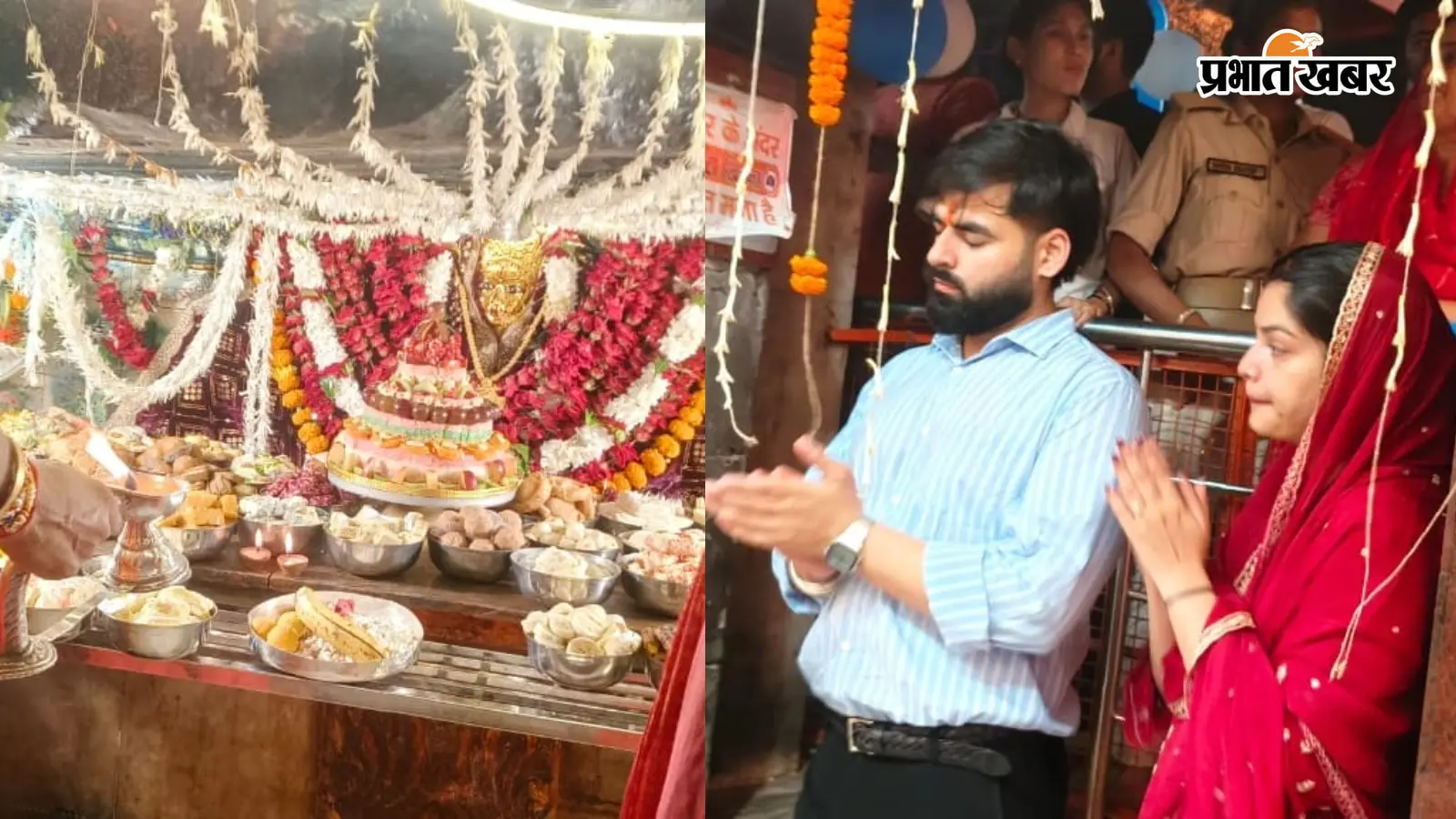सासाराम : मां ताराचंडी धाम में धूमधाम से मना प्रकट उत्सव, एसडीएम प्रिया रानी भी हुईं शामिल, भक्तिमय हुआ परिसर