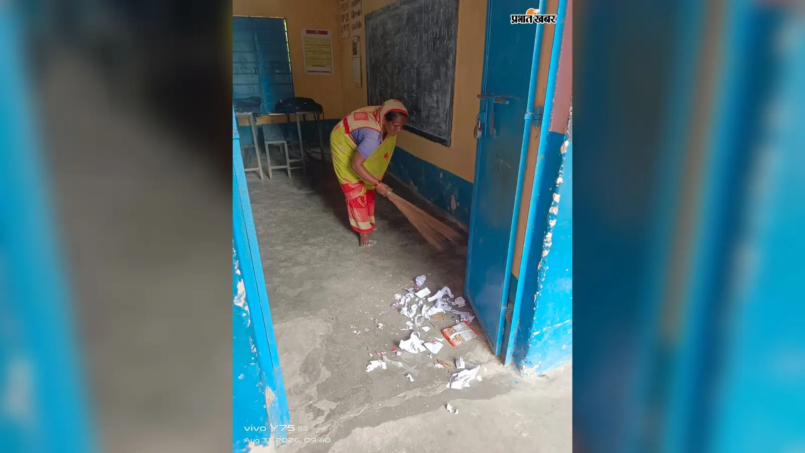 ठाकुरगंज के स्कूलों में सफाई का जिम्मा, लेकिन कर्मियों को एक साल से मानदेय का इंतजार