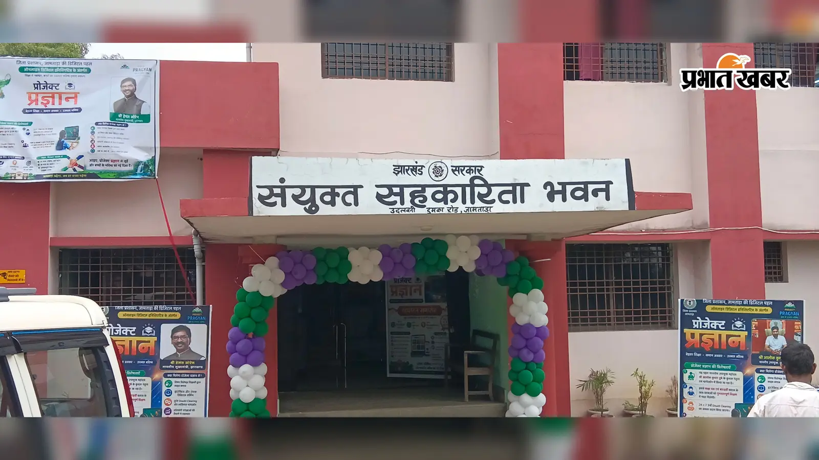फसल बीमा की रफ्तार पड़ी सुस्त:जामताड़ा में 1.50 लाख के लक्ष्य के मुकाबले सिर्फ 28.5% किसान जुड़े