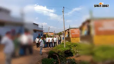 बड़कागांव: 11 हजार वोल्ट के जर्जर तार और खंभे कर रहा है बड़े हादसे को आमंत्रित, ग्रामीणों ने की तत्काल मरम्मत की मांग