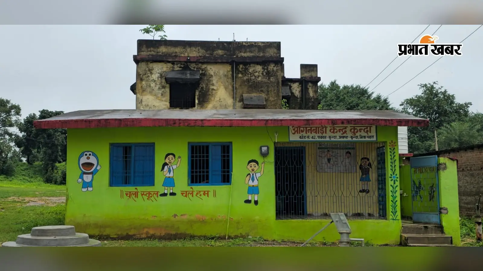 कुंदा के 51 स्कूल और 35 आंगनबाड़ी केंद्रों में तड़ित चालक नहीं, खतरे के साये में बच्चे
