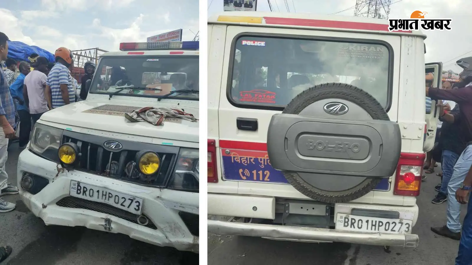 डायल 112 की बेकाबू गाड़ी ने तीन लोगों को रौंदा, नशे में धुत चालक हिरासत में