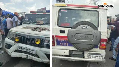 डायल 112 की बेकाबू गाड़ी ने तीन लोगों को रौंदा, नशे में धुत चालक हिरासत में