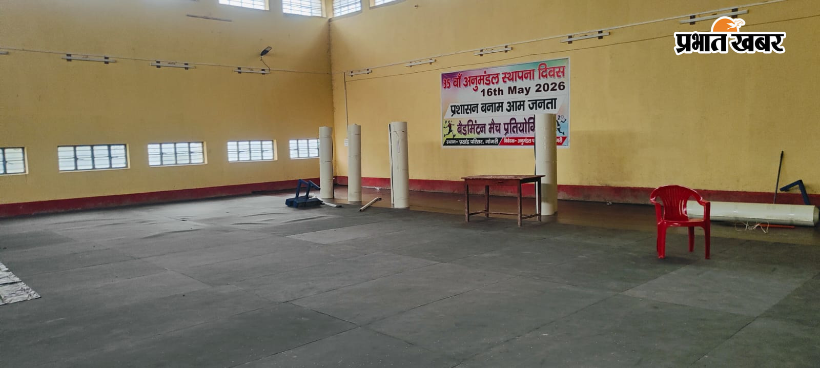 24जून को छपी खबर, अनाज रखने वाले गोदाम को बनाया गया था खेल मैदान, | Prabhat Khabar Network