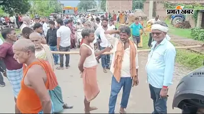 नवादा में टोटो की टक्कर से महिला की मौत, दो मासूम के सिर से उठा मां का साया,आक्रोशित लोगो ने किया सड़क जाम