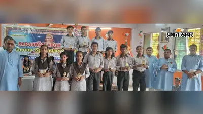 बक्सर में खेल दिवस पर खिलाड़ियों का सम्मान, कबड्डी में ये टीम बनी विजेता; बैडमिंटन में समृद्धि पांडेय अव्वल