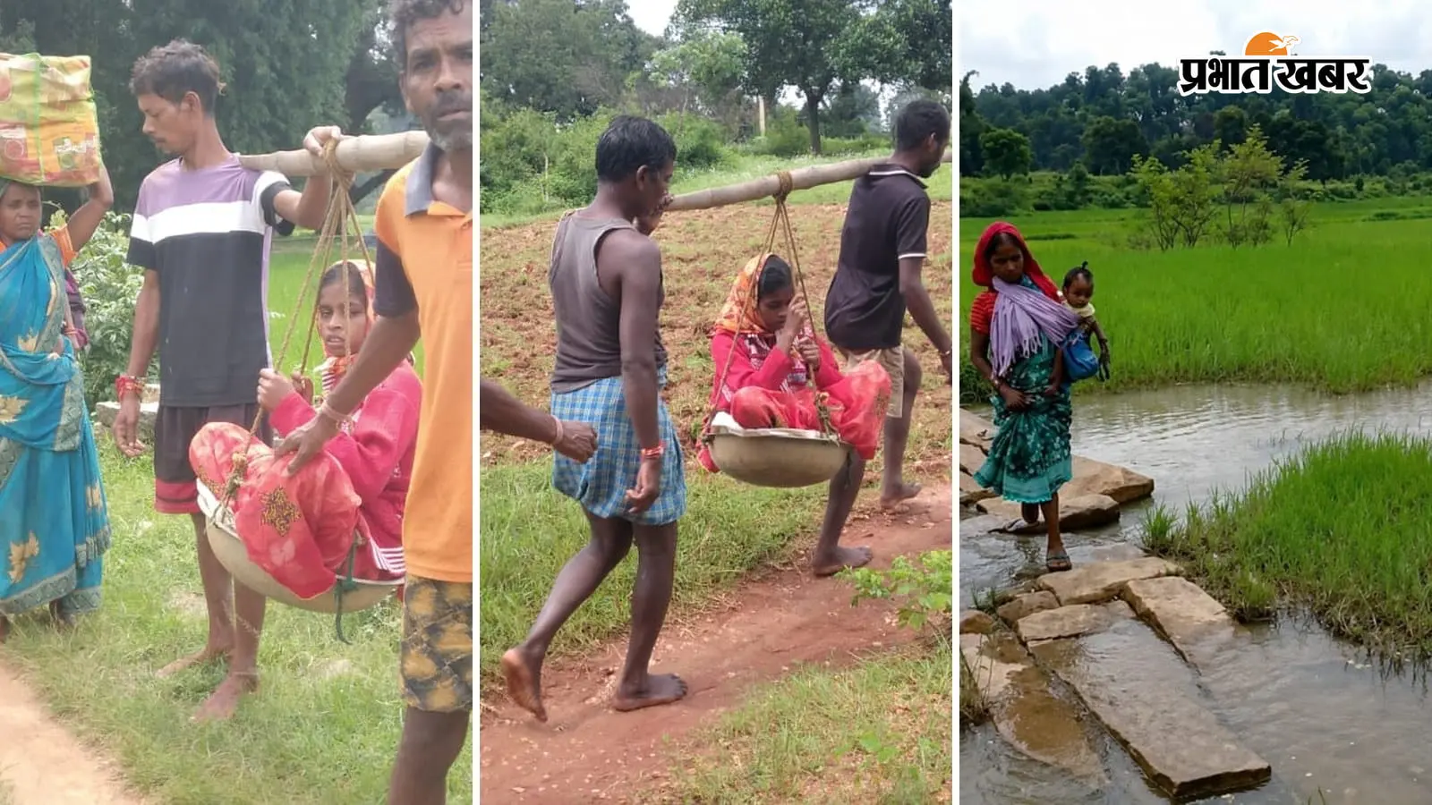 सड़क नहीं तो एंबुलेंस कैसे आए; गुमला में गर्भवती को गेंड़ुआ भार पर ढोकर 2 KM ले गए परिजन, 80 साल बाद भी भगवान भरोसे गांव