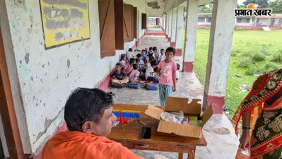 20 साल से भूमिहीन है बसीरनगर का सरकारी स्कूल, दो कमरों में सिमटी 138 बच्चों की पढ़ाई