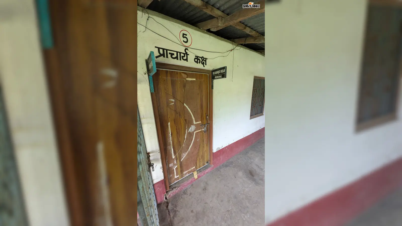 उच्च शिक्षा का हाल बेहाल! 12 बजे तक बंद रहा ठाकुरगंज इंटर कॉलेज, कमरों में लटके मिले ताले