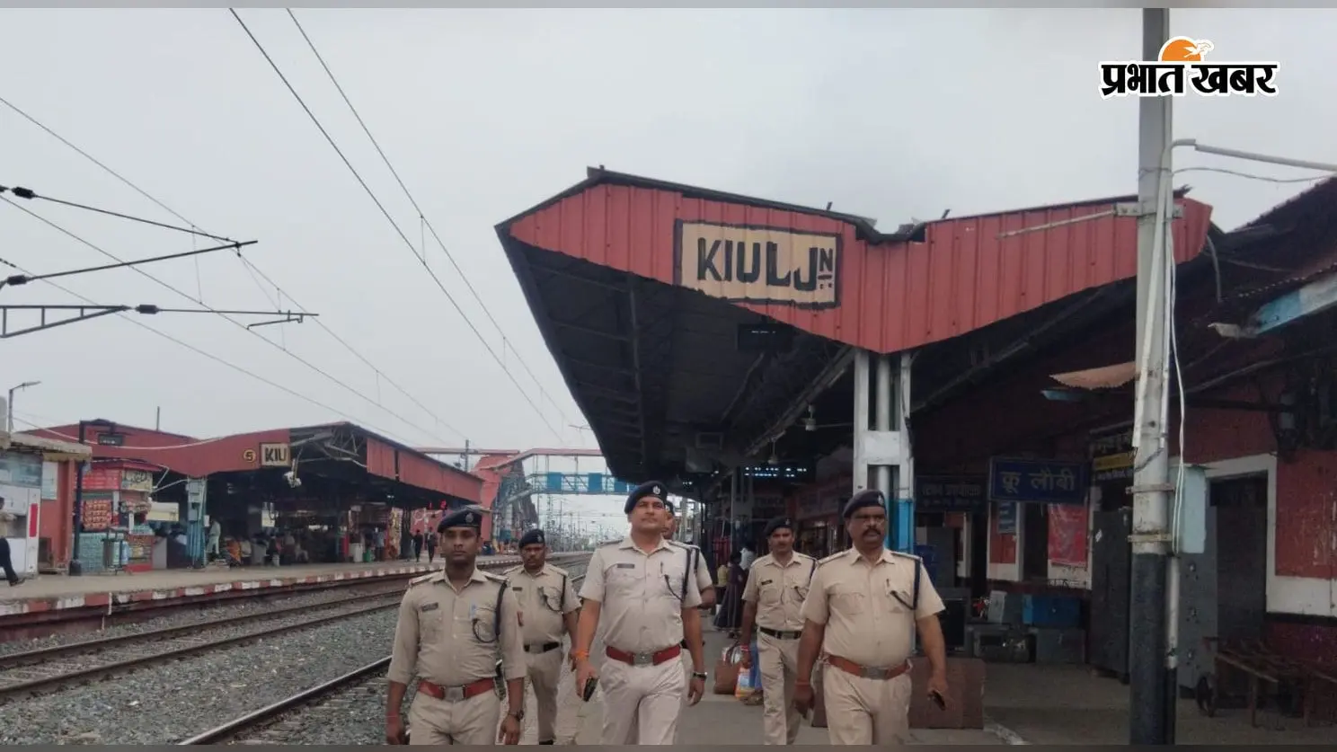 किऊल रेलवे के रनिंग कर्मचारियों का तीन महीने से टीसीसी/टीए भुगतान लंबित, यूनियन में रोष