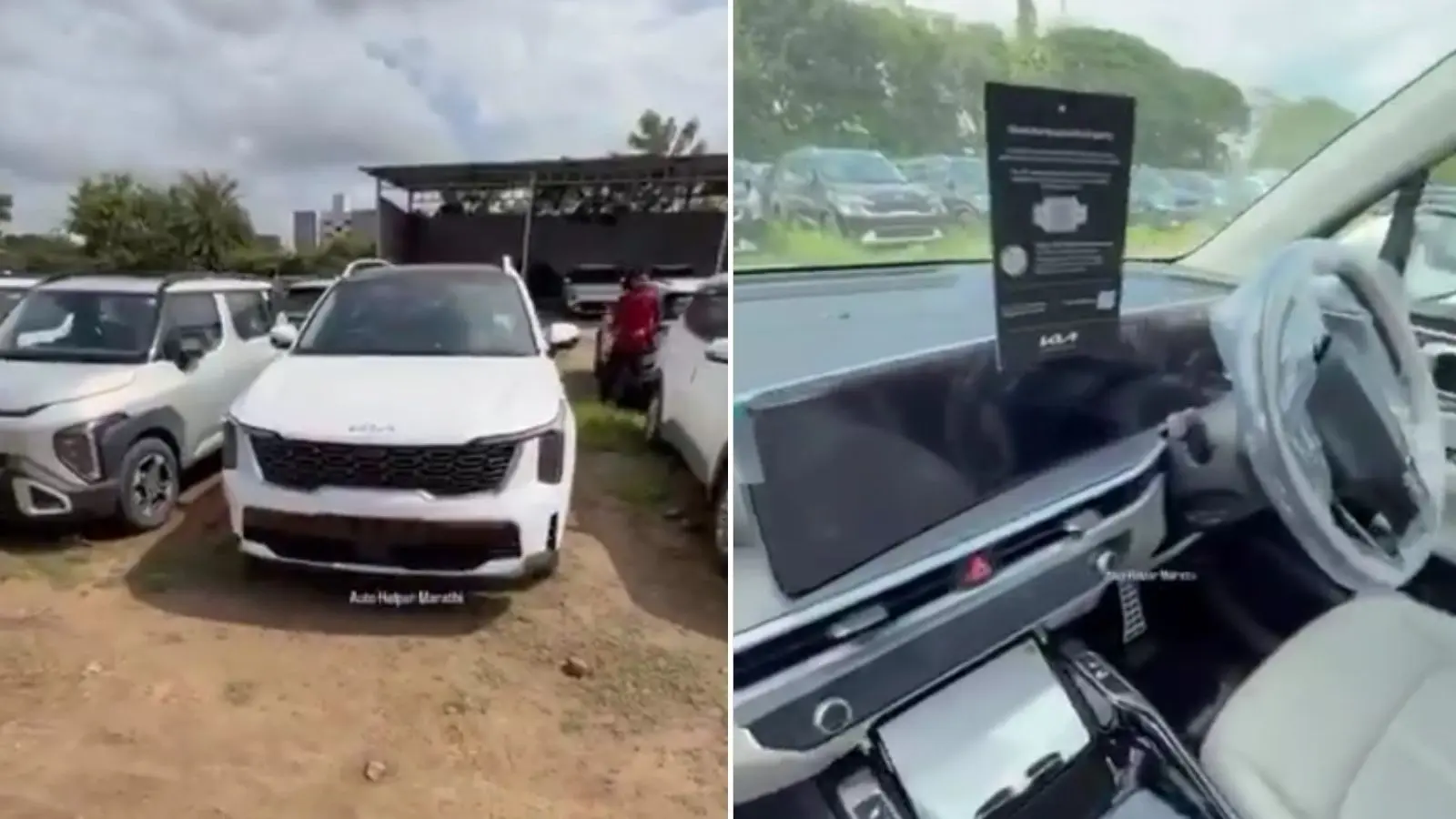 लॉन्च से पहले डीलर यार्ड में दिखी Kia Sorento, 12.3-इंच स्क्रीन से लेकर पैनोरमिक सनरूफ तक दिखे ये फीचर्स