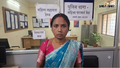 रामगढ़ में साइबर ठगी: महिला के बैंक खाते से 59 हजार रुपये गायब, जांच में जुटी पुलिस