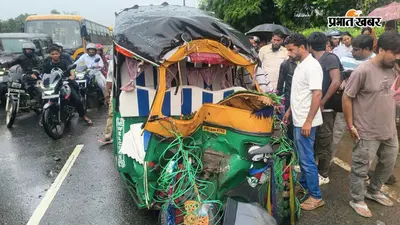 रांची : कांके में स्कॉर्पियो ने ऑटो को मारी जोरदार टक्कर, 2 की स्थिति नाजुक