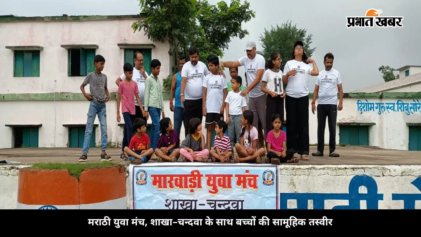 लातेहार : मारवाड़ी युवा मंच ने वॉकाथॉन का किया आयोजन, स्वास्थ्य के प्रति किया जागरूक