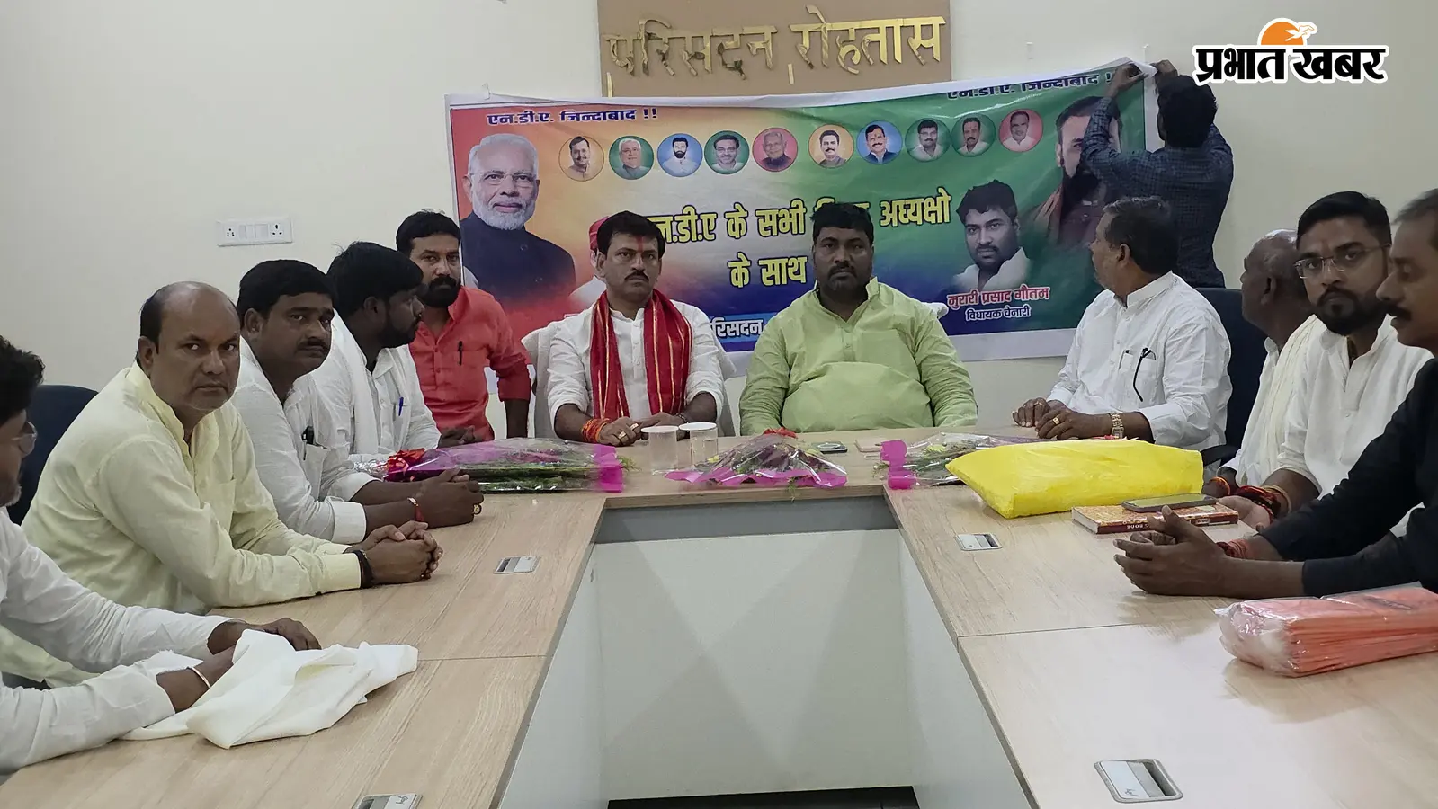 रोहतास में आरक्षण पर लोजपा (R) का स्टैंड क्लियर, चेनारी विधायक बोले- कटौती या बदलाव मंजूर नहीं; डेहरी विधायक सोनू सिंह भी साथ