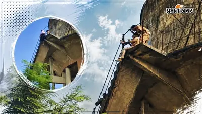 बॉयफ्रेंड से बात करने पर मां ने डांटा, 100 फीट ऊंची टंकी से कूदी छात्रा… 20 मिनट तक हवा में लटकी रही, फिर जो हुआ....