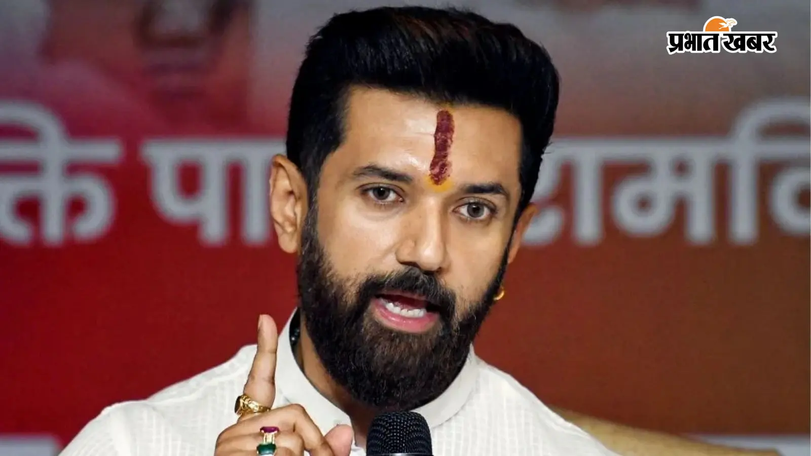 दिल्ली होटल कांड: संजय सिंह पर चिराग पासवान बोले- आरोप सही साबित हुए तो मंत्री पद ही नहीं, पार्टी से भी होगी बर्खास्तगी