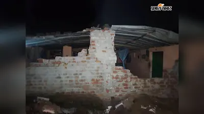 हाथियों से फसल-घर बचाने ग्रामीणों का रतजगा, 50 लोग मशाल-लाठी लेकर रातभर जुटे