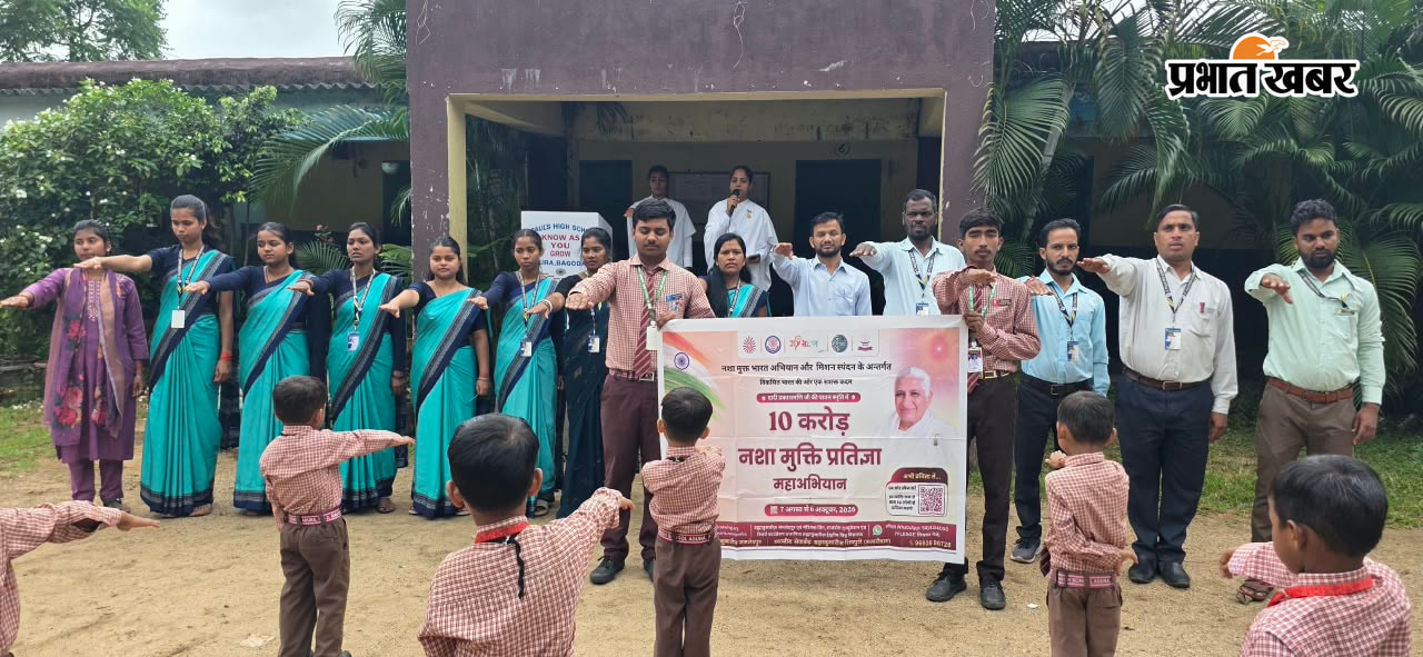 विद्यालय में शपथ दिलाते हुए प्रजापति ब्रह्मा कुमारी बहनों की तस्वीर | Prabhat Khabar Network