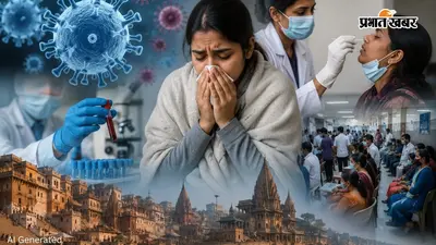 वाराणसी में स्वाइन फ्लू का अलर्ट, कोरोना की तरह होगी जांच, जानिए कहां मिलेगी फ्री जांच और क्या हैं लक्षण