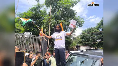तिरंगा हाथ में,आंबेडकर की तस्वीर साथ; देवेंद्रनाथ महतो के नेतृत्व में देवघर में युवाओं की हुंकार