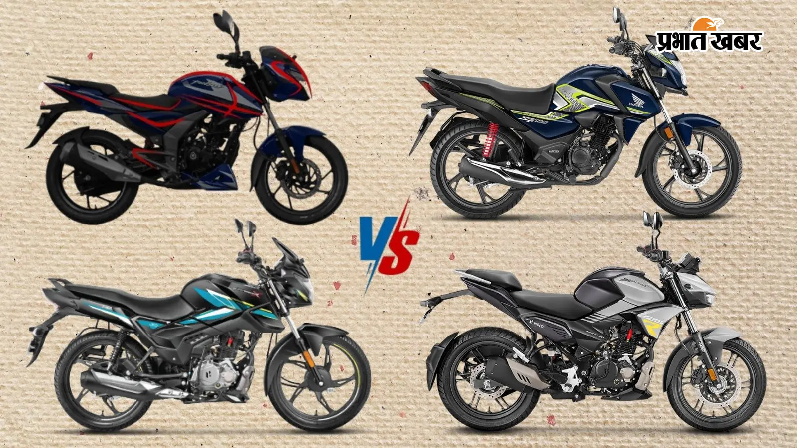 ₹1 लाख के बजट में 125cc की 5 सबसे पावरफुल बाइक्स, Pulsar 125 से Raider तक... देखें पूरी लिस्ट