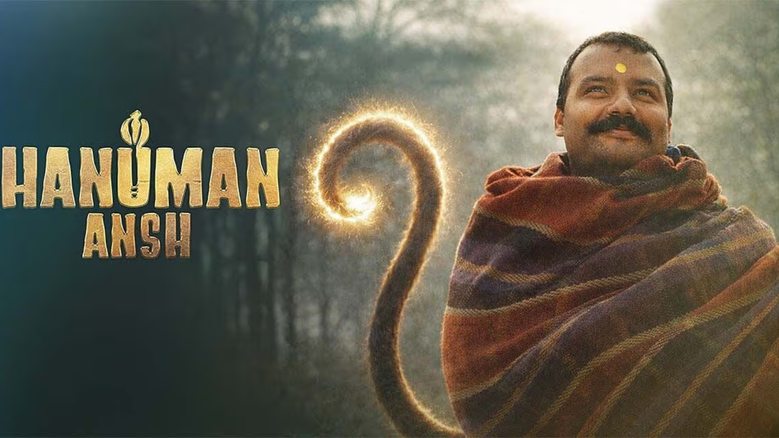 हनुमान अंश, फोटो- इंस्टाग्राम