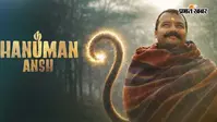 पहले वीक में फ्लॉप, फिर पलटी बाजी, Hanuman Ansh ने 2-3 करोड़ के बजट में कमाया 700% मुनाफा, रांची में यहां देखें