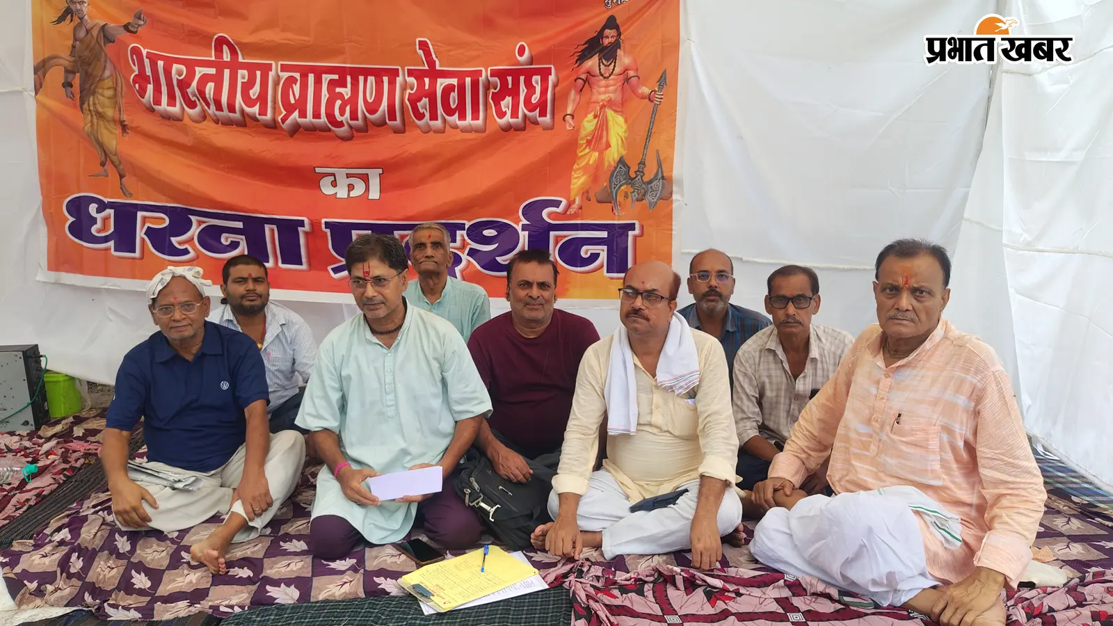 नदी-पोखर-पईन पर अतिक्रमण के खिलाफ नालंदा में धरना, राष्ट्रीय संपत्ति घोषित करने की मांग