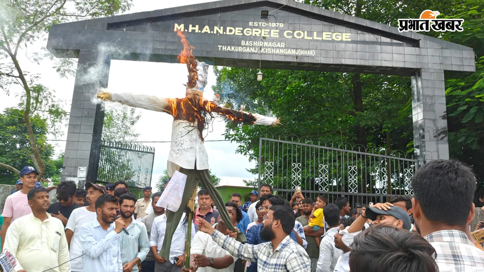 एमएच आजाद कॉलेज में छात्रों का फूटा गुस्सा, प्राचार्य का पुतला फूंककर दिया बड़ा अल्टीमेटम