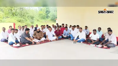 MMDR एक्ट के विरोध में झामुमो का आंदोलन, सात सितंबर को प्रखंड मुख्यालय पर धरना