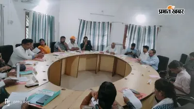 टाउन हॉल की बुकिंग सस्ती, मध्यमवर्गीय परिवारों के लिए बड़ी राहत, अब इतने रुपये में कर सकेंगे बुक...