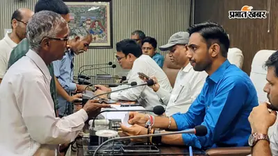 सीवान में डीएम के सामने पहुंचीं 13 से ज्यादा शिकायतें, जमीन विवाद से लेकर स्वास्थ्य तक के मामले, अधिकारियों को मिला ये निर्देश