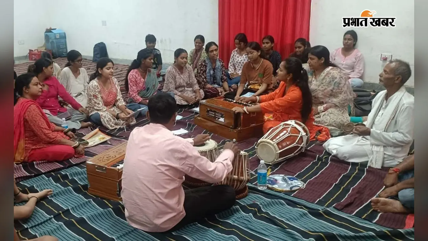 विलुप्त होती लोककलाओं को बचाने की पहल, 15 दिवसीय प्रशिक्षण में झूमर-कजरी से पामरिया तक का अभ्यास