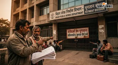 मधेपुरा: कुमारखंड में 10 माह से संवेदकों का भुगतान अटका, PHED और ग्रामीण कार्य विभाग के रवैये से विकास कार्यों पर ब्रेक