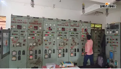 रोहतास: काराकाट में 24 घंटे से बिजली गुल, उमस भरी गर्मी में बेहाल लोग; शिकायत के लिए इस सरकारी नंबर पर करें कॉल