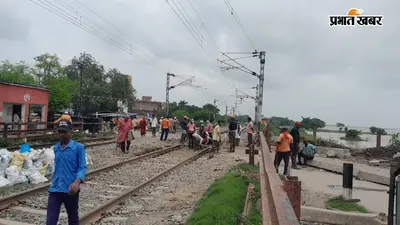 सावधान! भागलपुर-बरौनी रेलखंड का यह मुख्य रेलवे फाटक 2 दिन रहेगा बंद, घर से निकलने से पहले जान लें वैकल्पिक मार्ग