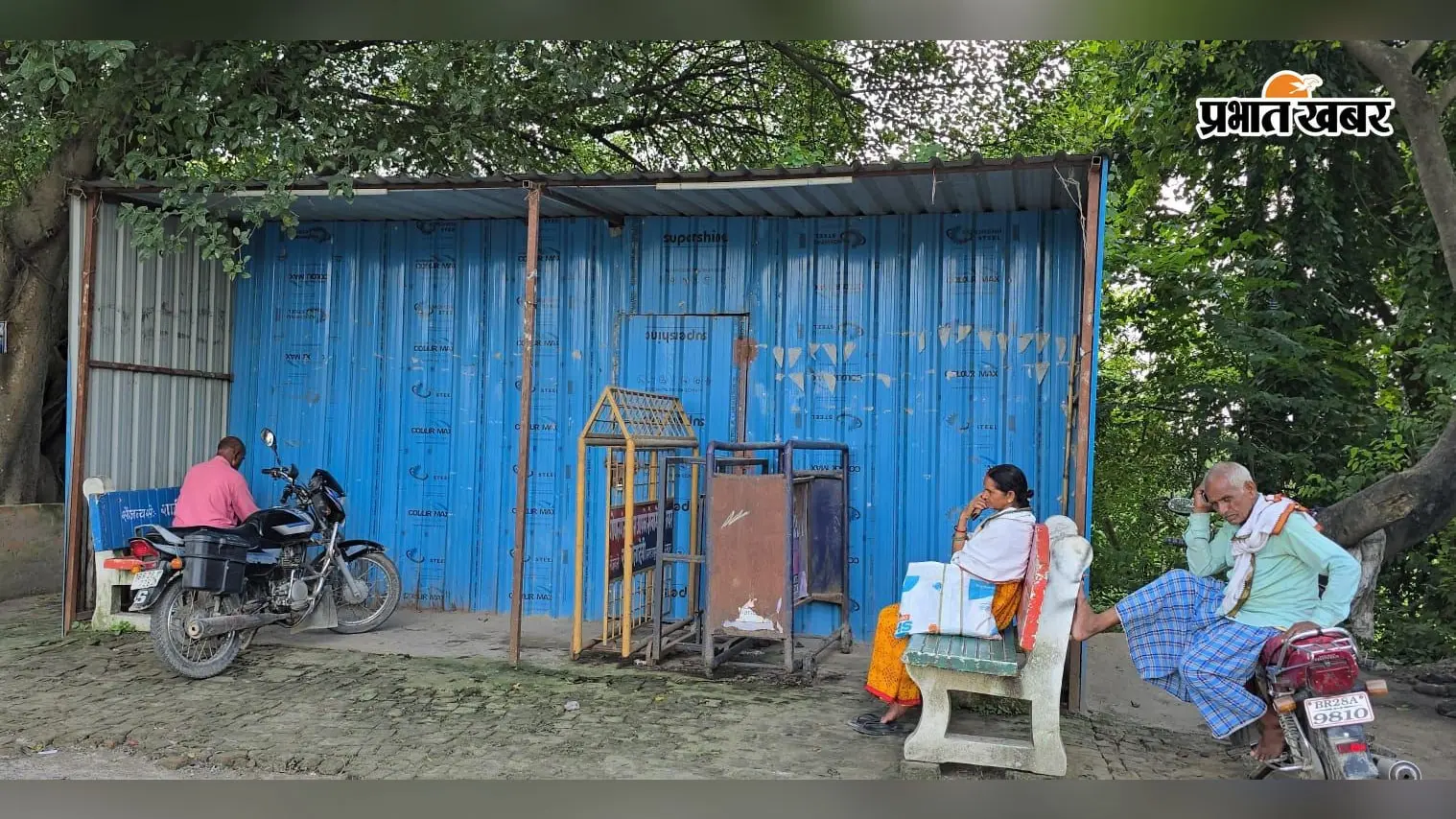 जर्जर और बंद हो रही टीओपी व्यवस्था, गोपालगंज के मंगलपुर में हालत खराब; पुलिस की सक्रियता पर सवाल
