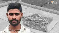 लखनऊ में रंजिश या कुछ और? रात में छत पर सो रहे 25 वर्षीय सतीश पर चाकू से ताबड़तोड़ हमला, खेत में बेसुध मिला शव
