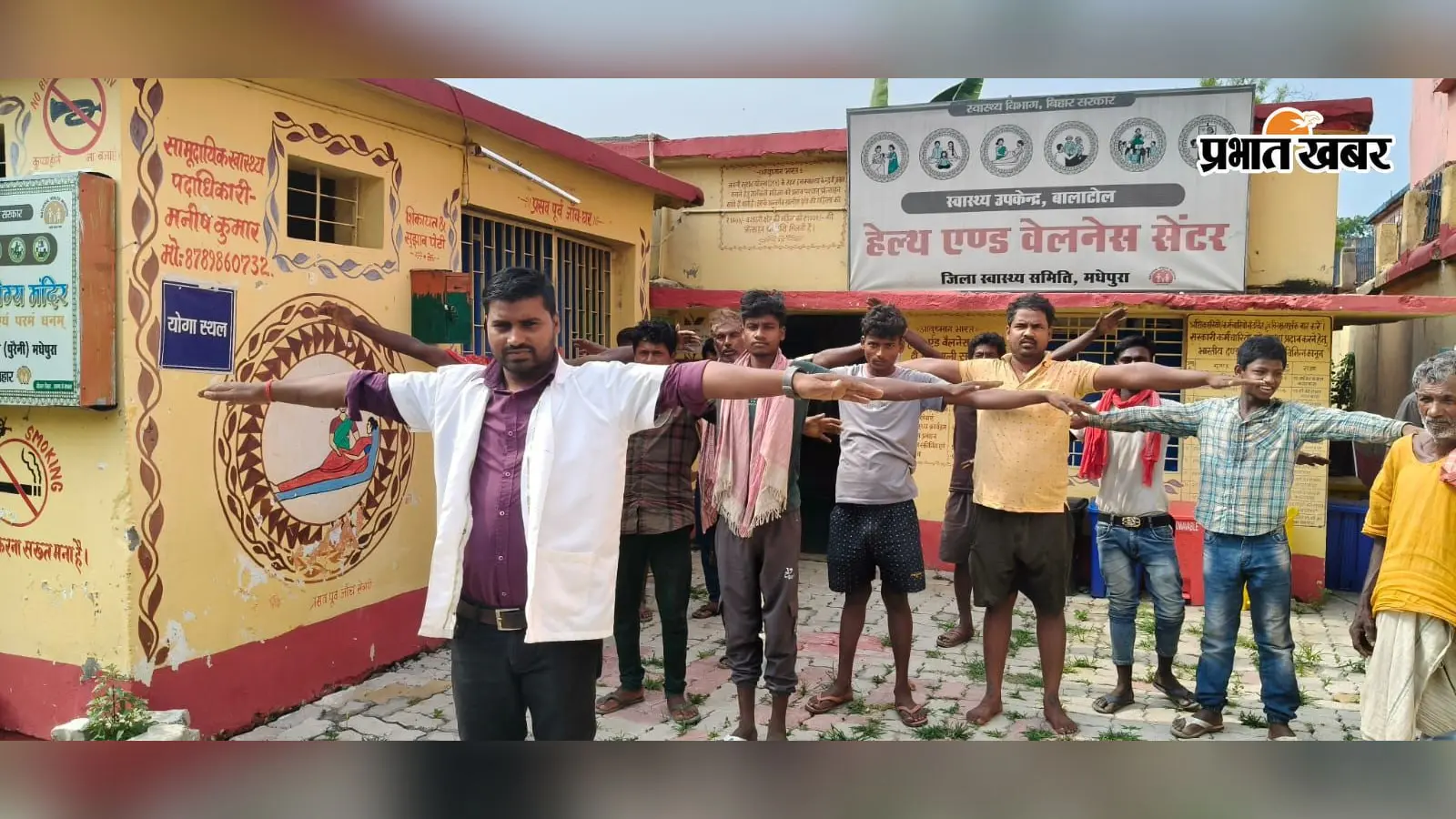 आयुष्मान आरोग्य मंदिर बालाटोल में एनीमिया मुक्त भारत अभियान शुरू, एक माह तक होगी हीमोग्लोबिन जांच