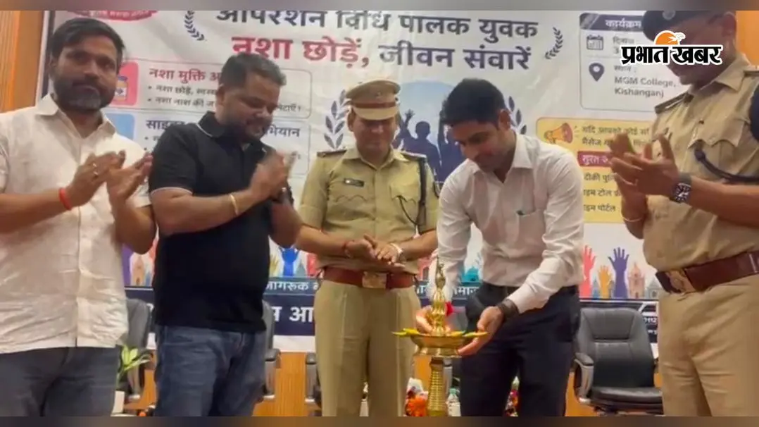 नशा मुक्त और साइबर सुरक्षित समाज का संदेश, माता गुजरी यूनिवर्सिटी में जागरूकता कार्यक्रम