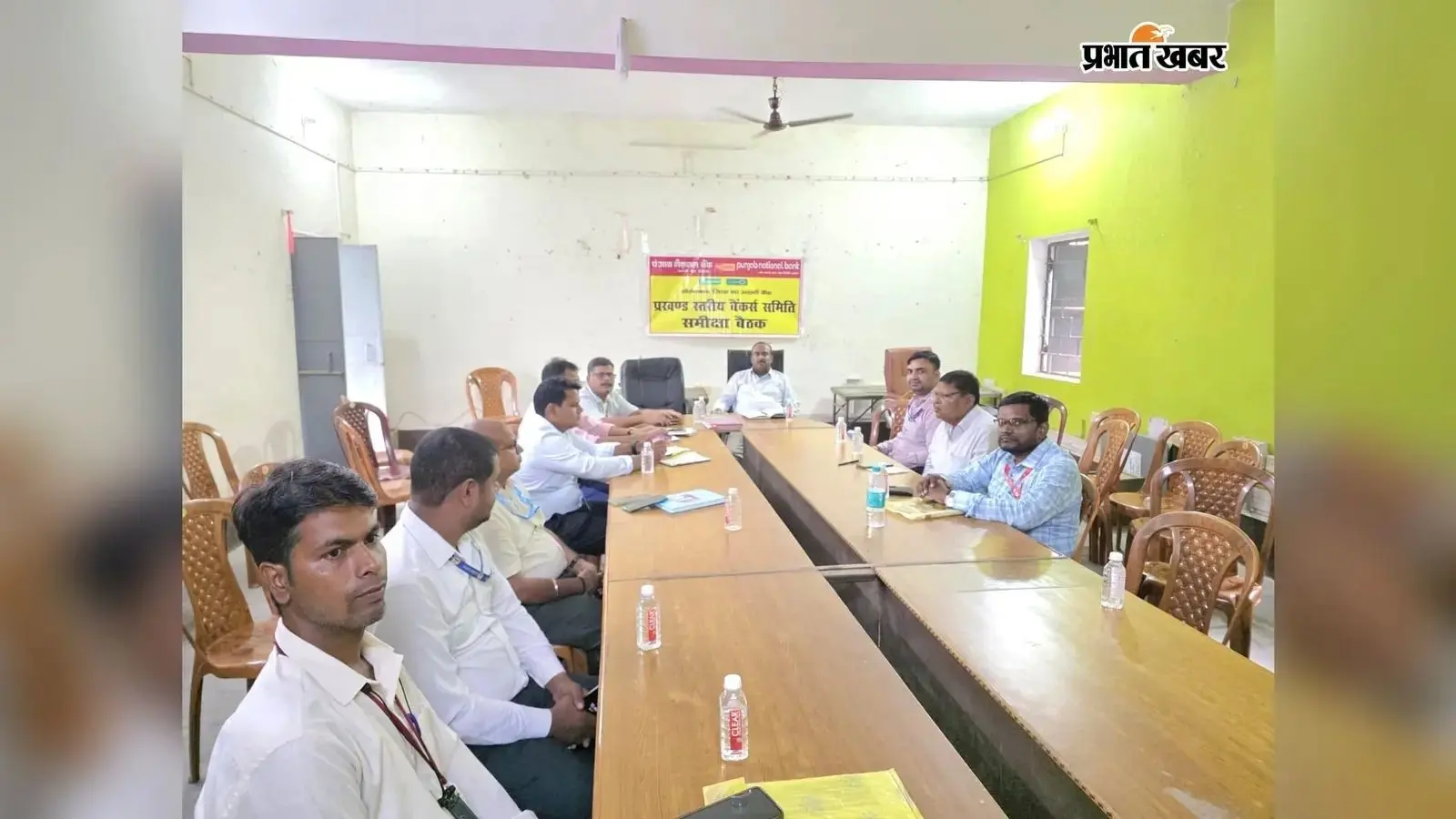 दाऊदनगर में बीएलबीसी की बैठक, 1149.89 करोड़ रुपये की वार्षिक ऋण योजना की समीक्षा