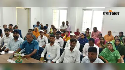 शिवहर में विकास मित्रों की कार्यशाला, वंचित वर्गों तक स्थायी लोक अदालत का लाभ पहुंचाने पर जोर