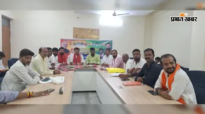 रोहतास में NDA की समन्वय बैठक, आरक्षण के मुद्दे पर भी हुई चर्चा; बूथ स्तर तक संगठन मजबूत करने पर जोर