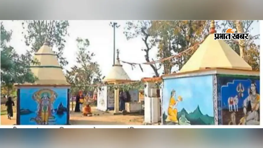 बाबा पटेश्वर नाथ धाम को पर्यटन स्थल बनाने की मांग तेज, धार्मिक आस्था के साथ प्राकृतिक सौंदर्य भी बना खास पहचान