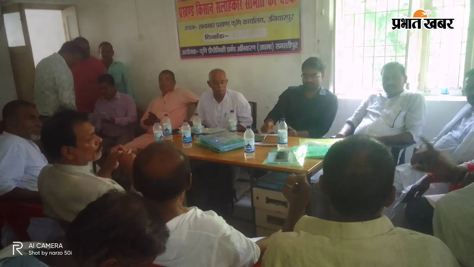 किसान सलाहकार समिति की बैठक, कम बारिश से संकट को देखते हुए प्रखंड को सुखाड़ घोषित करने की मांग