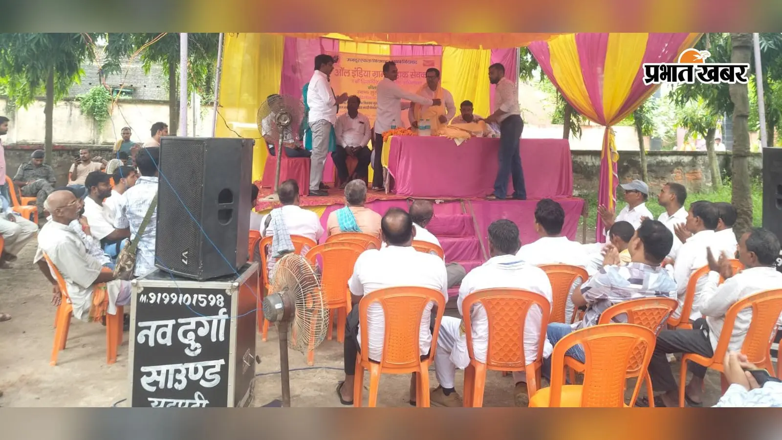 अखिल भारतीय ग्रामीण डाक सेवक संघ की नई कमेटी गठित, डाक सेवकों की समस्याओं पर चर्चा